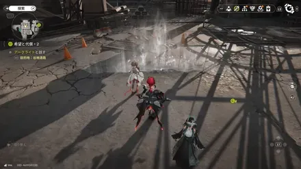 重度超域活性点・エネルギー高地画像