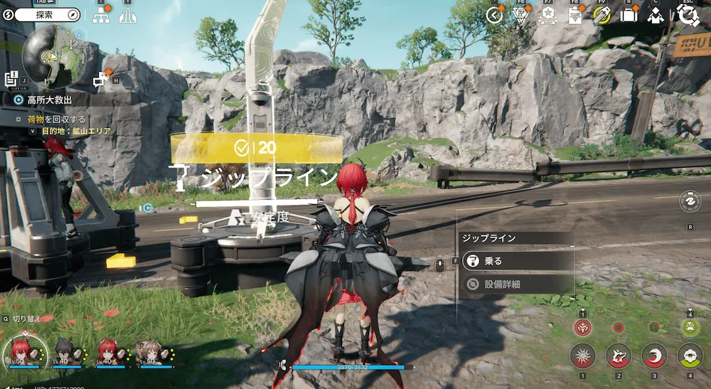 エンドフィールド地域建設レベル6