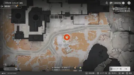 サンドリーフの場所詳細