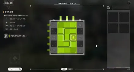 ラジオを修理する