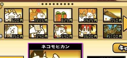 立ち回り参考画像