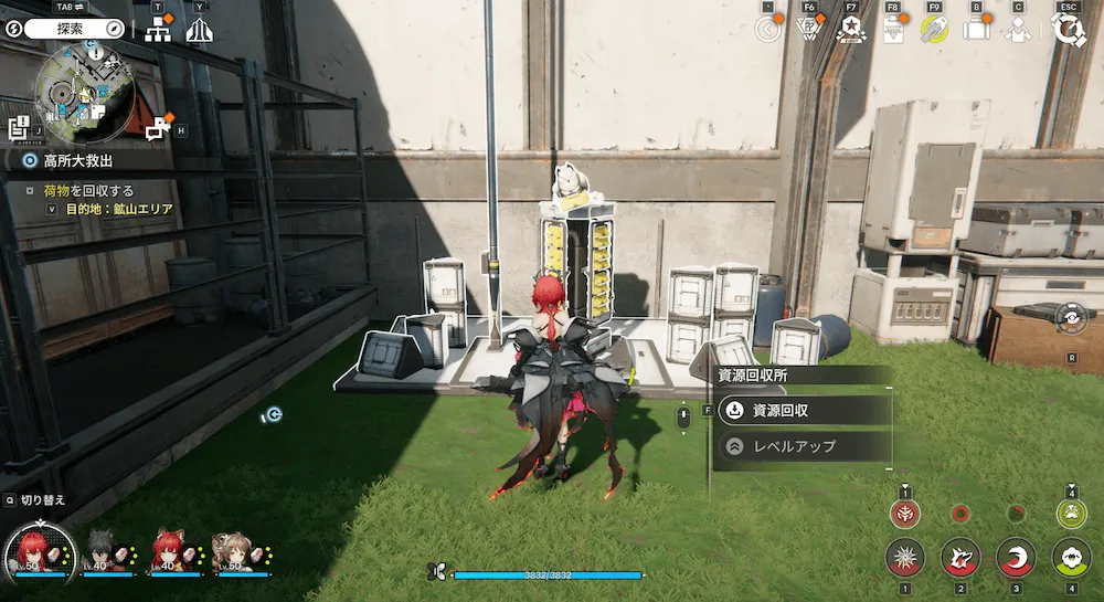 エンドフィールド地域建設レベル8