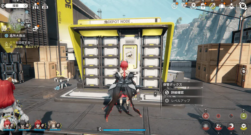 エンドフィールド地域建設レベル9