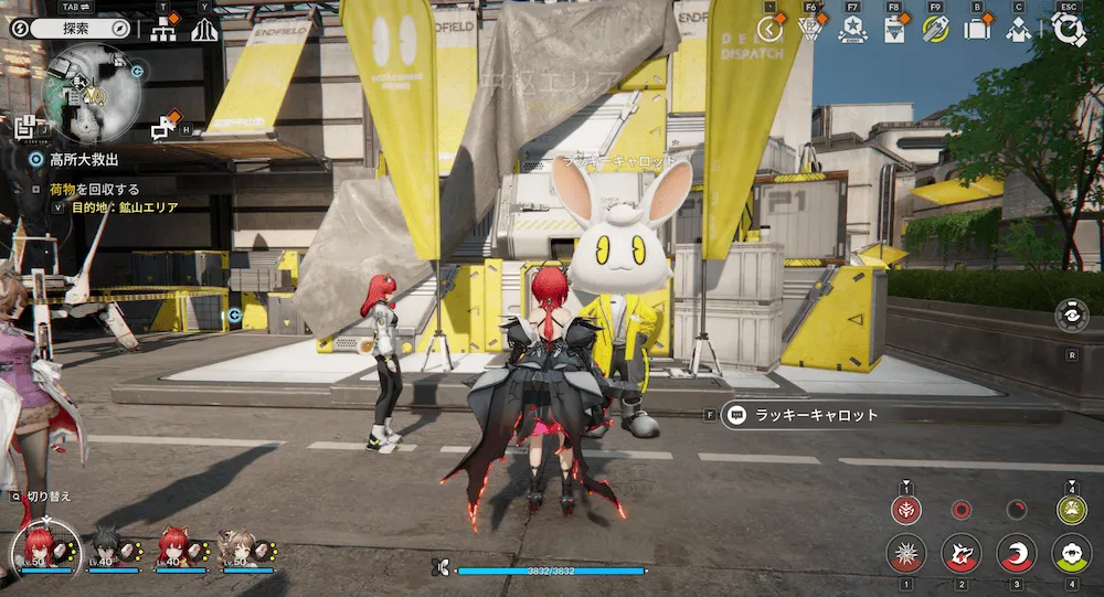 エンドフィールド地域建設レベル10