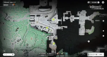 中枢基地で調査