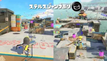 ステルスジャンプで遠くに飛ぶ