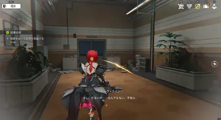 光の線をたどる