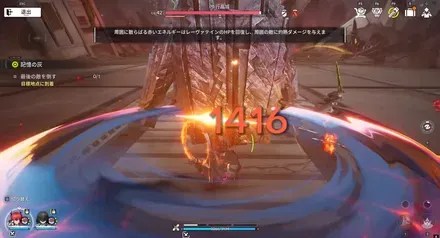 歩行晶城を倒す