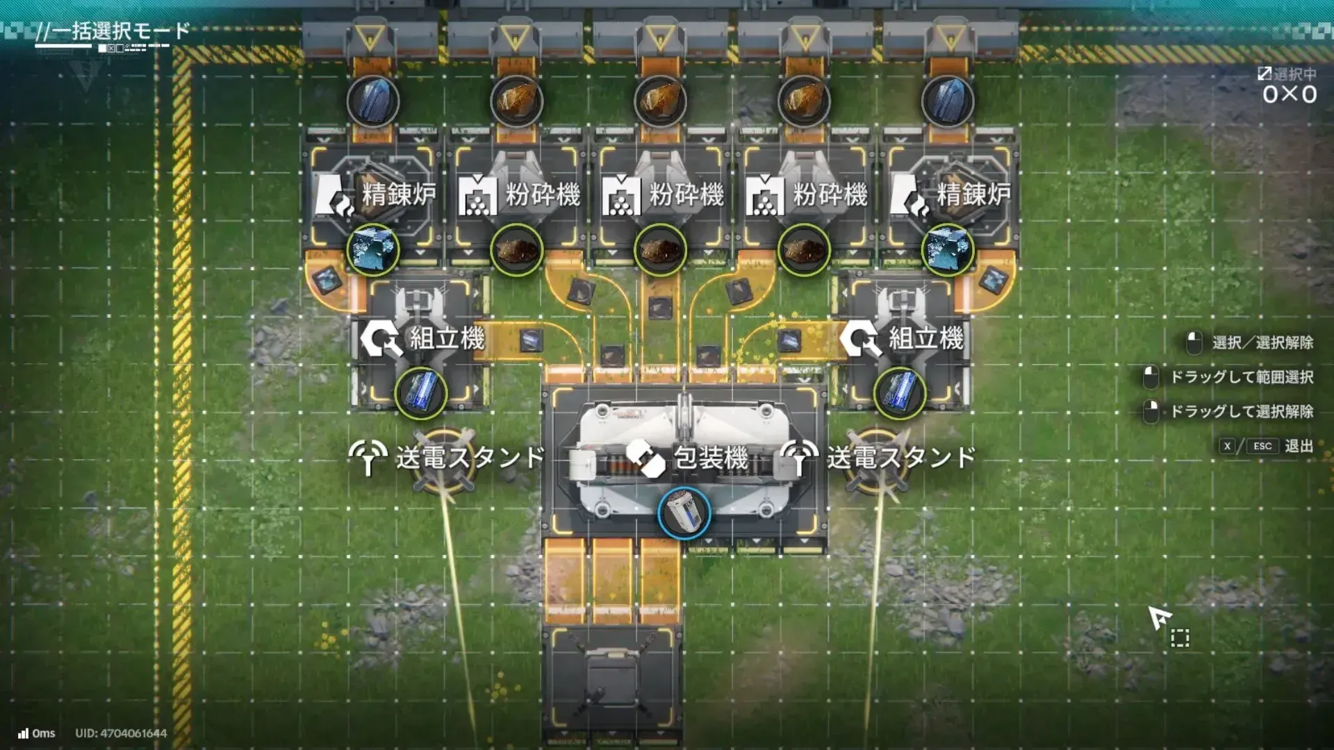 拡張ハブ中バッテリー