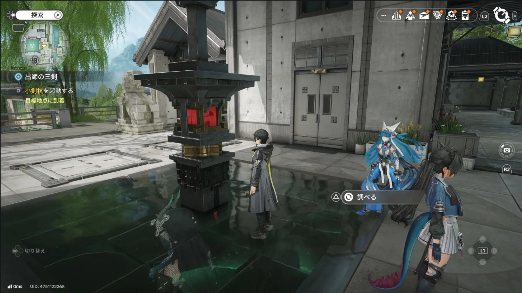 小剣杭を調べて起動する