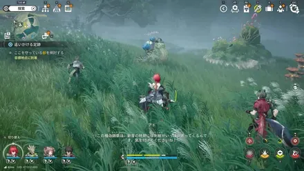 足跡チャート３