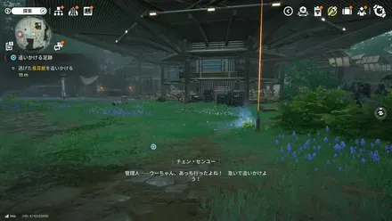 足跡チャート５