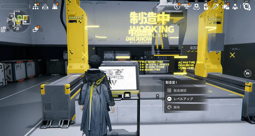 エンドフィールド船室6