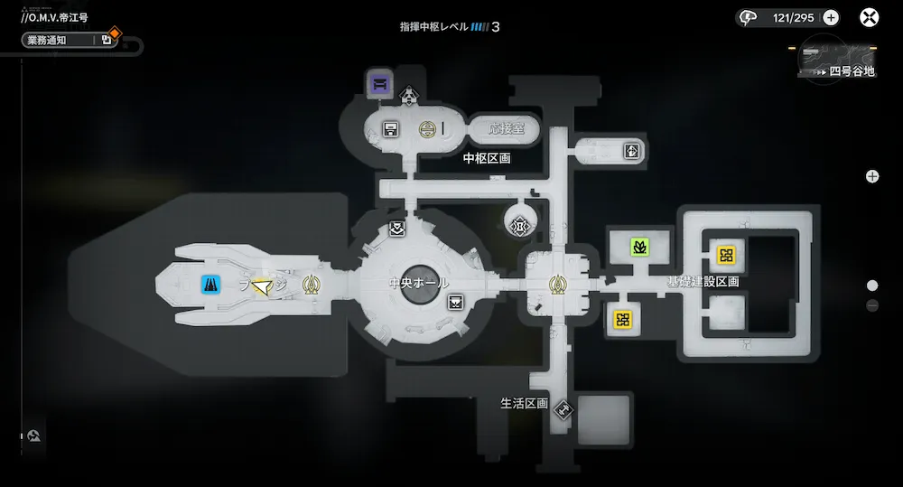 エンドフィールド船室1