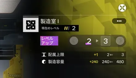 エンドフィールド船室7