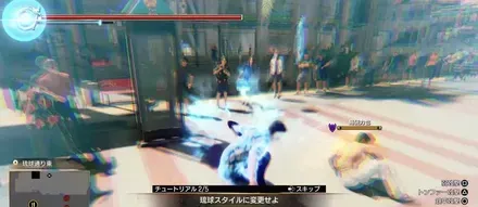 バトルスタイル変更