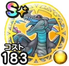 闇の覇者蒼き竜王(覚醒)画像