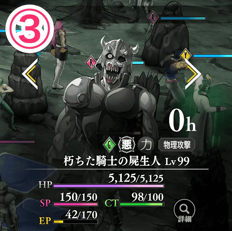 朽ちた騎士の屍生人