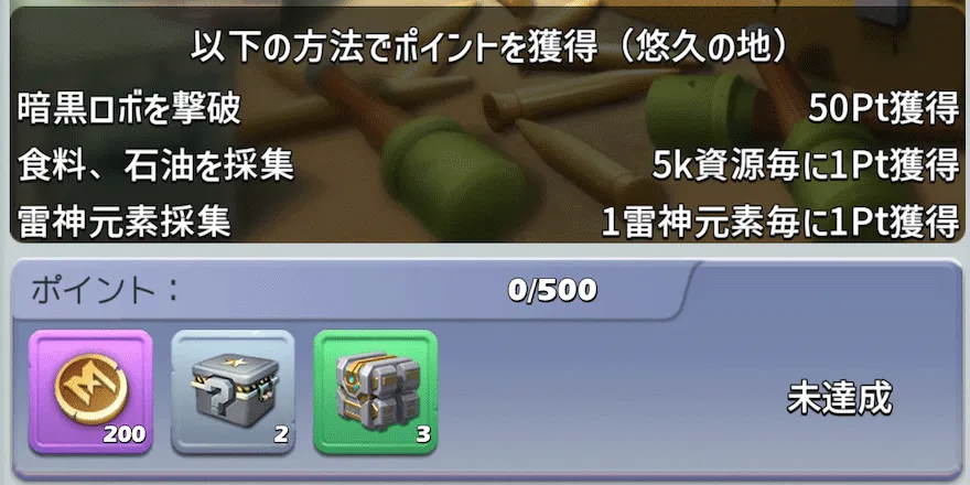 悠久の地_完全武装_戦場一掃