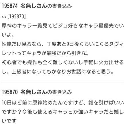 コメント画像