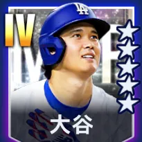 大谷