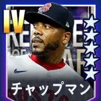 チャップマン画像