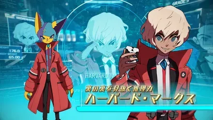 それぞれ異なる得意分野を持った仲間と協力