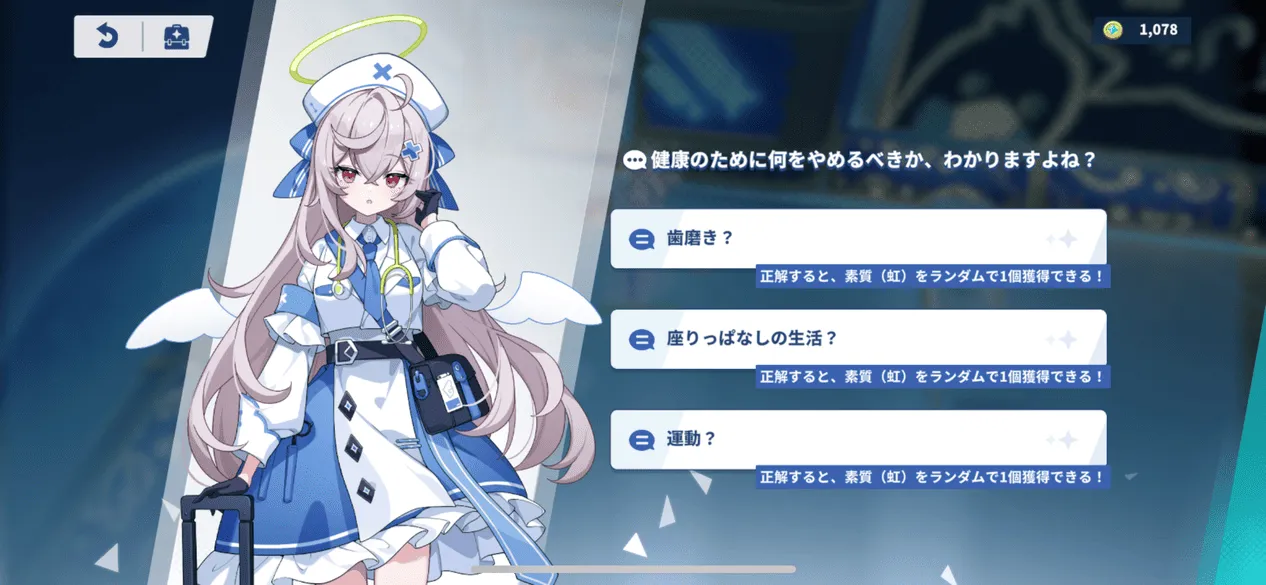 健康のために何をやめるべきか、わかりますよね？