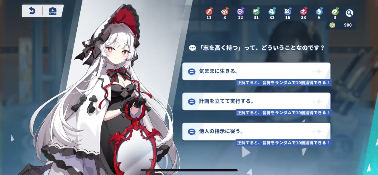 「志を高く持つ」って、どういうことなのです？