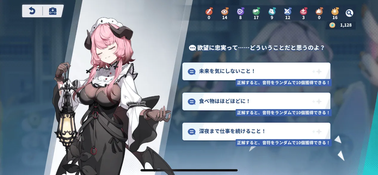 欲望に忠実って……どういうことだと思うのよ？