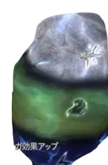 スクリーンショット_2026-01-27_224714-removebg-preview