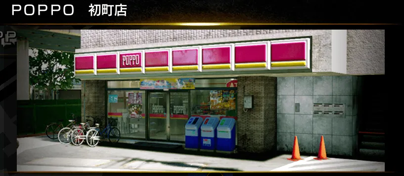 戦闘前には回復アイテムを複数買っておく