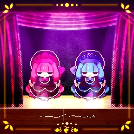 幕を下ろそう、パレードへ画像