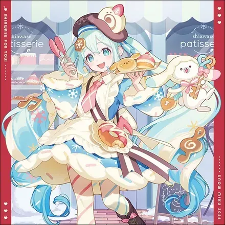 SHIAWASE FOR YOU!画像