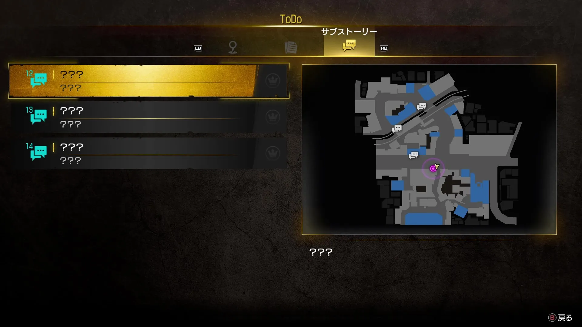 サブストーリー