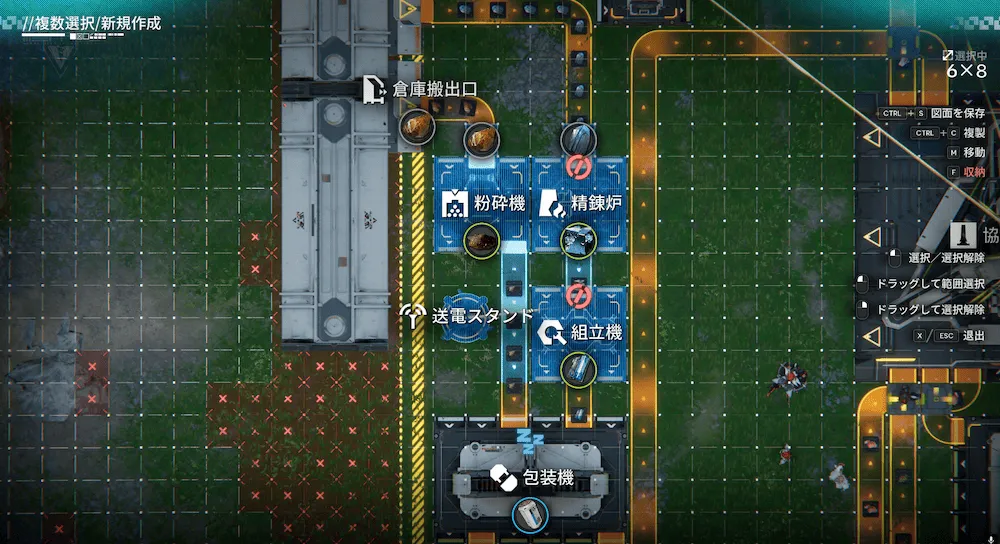 エンドフィールド図面3