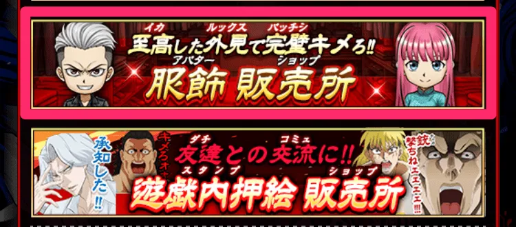 イベント一覧から選択