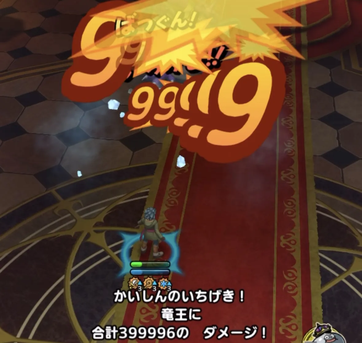 最後にオーバーキルでスコアを伸ばす