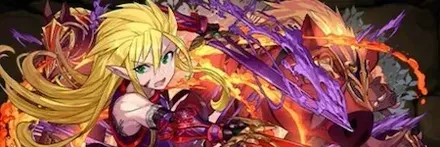 【12803】勝利の超越神・フレイ