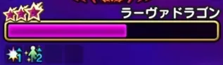みかわし率2段階上昇