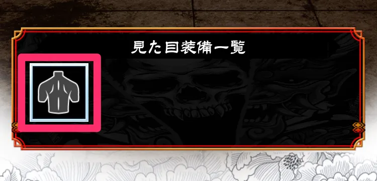 イベント一覧から選択