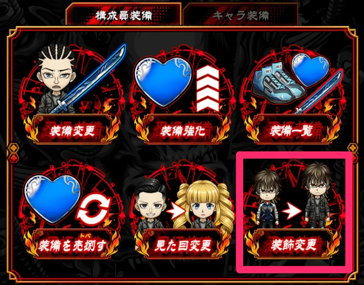 ホームのイベントをタップ