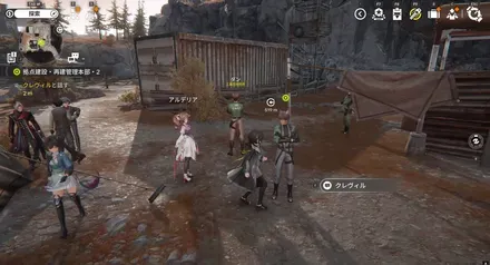 クレヴィルと話す