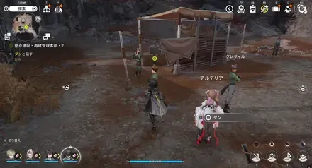 ダンと話す