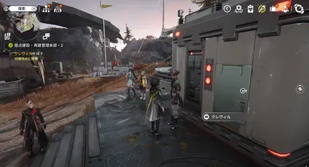 見た目
