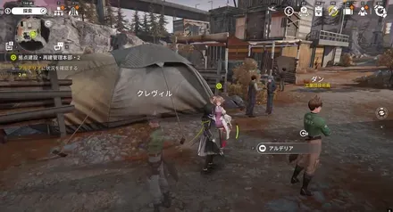 場所