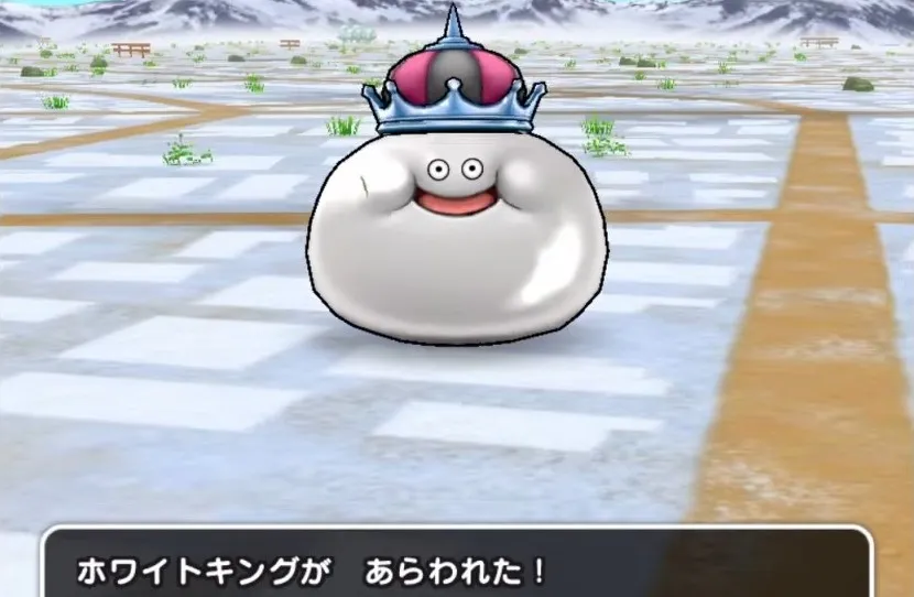 ホワイトキング