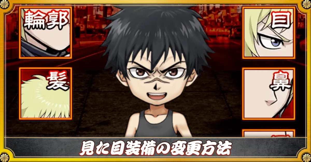 ホームのイベントをタップ