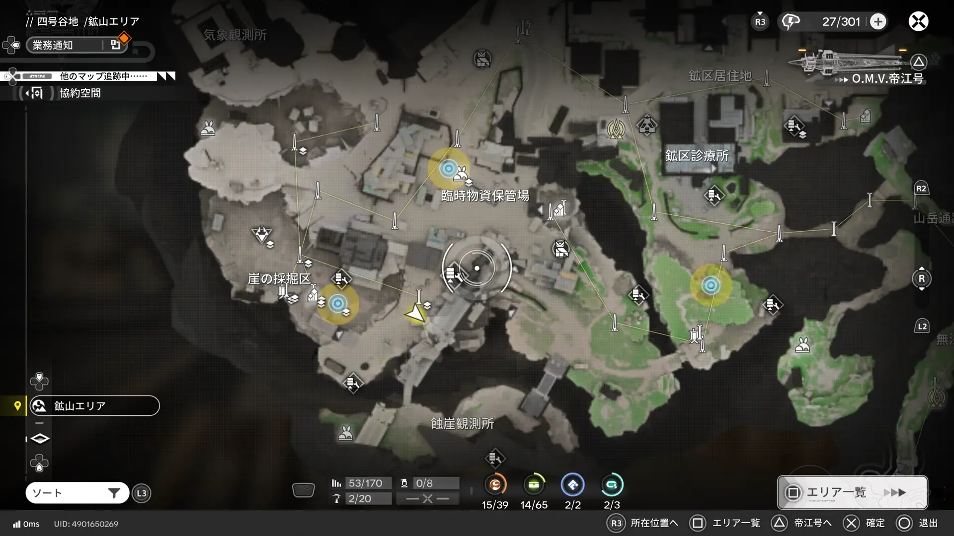 3匹のオリジムシ