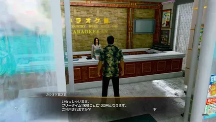 カラオケ館の外観